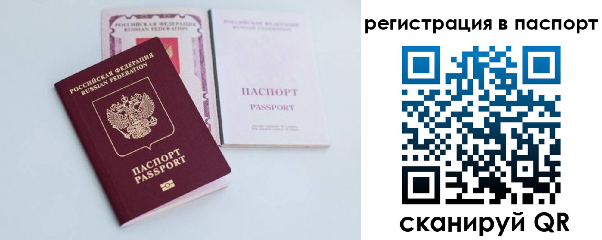 регистрация для дет. сада в Гусиноозёрске